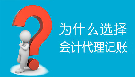 福州老板娘財務咨詢有限公司
