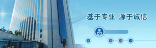 福州公司注冊(cè)代辦