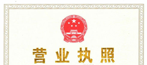 普通小規(guī)模公司，辦理電話： 150 8000 2737 （徐會(huì)計(jì)）