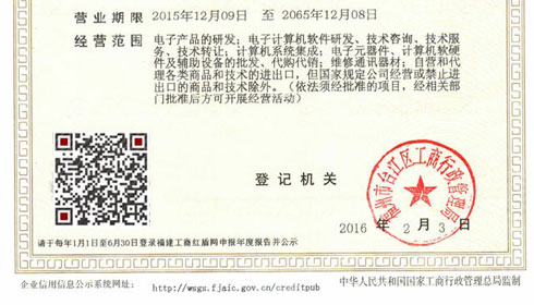 一般納稅人公司，辦理電話： 150 8000 2737 （徐會(huì)計(jì)）